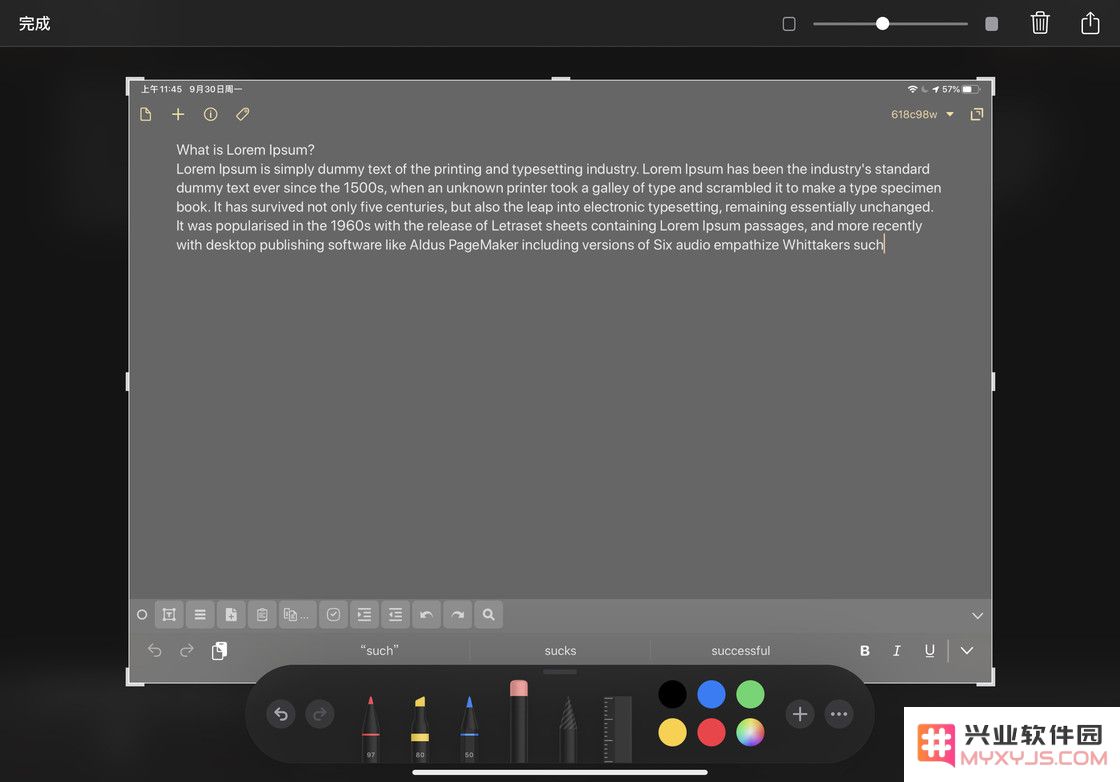 Apple Pencil 搭配 iPadOS 使用，有哪些妙用技巧？