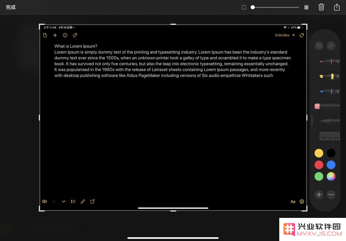 Apple Pencil 搭配 iPadOS 使用，有哪些妙用技巧？