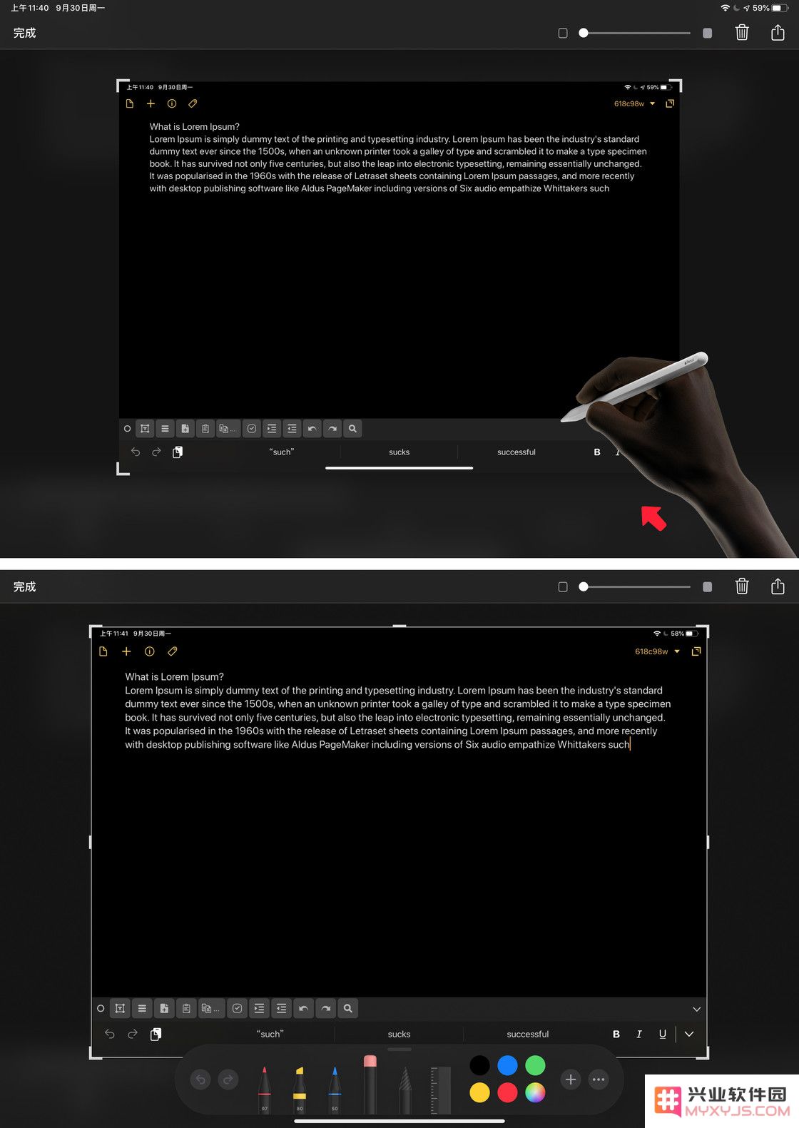 Apple Pencil 搭配 iPadOS 使用，有哪些妙用技巧？
