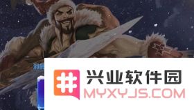 雪球英雄联盟