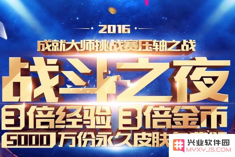 英雄联盟手游五万金币是什么