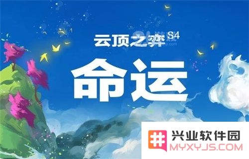 lol云顶之弈10.20版本最新阵容推荐 最强赌决斗大师阵容攻略教学