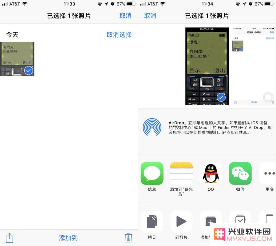 无需借助外部应用，轻松教你在 iPhone 中对照片进行加密保护