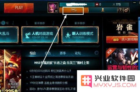 英雄联盟自然金币