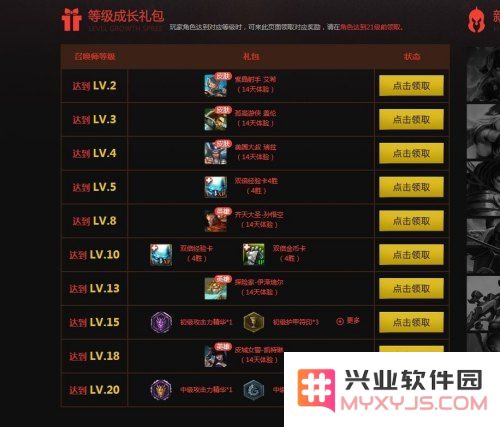 英雄联盟自然金币