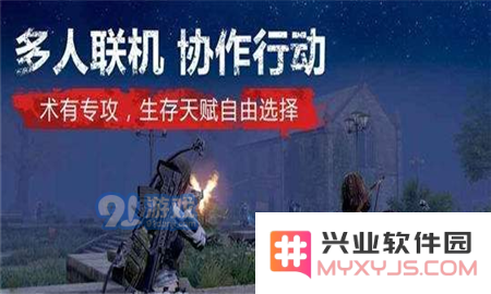 明日之后夏尔镇争霸赛攻略详解，进攻与防守策略分析与实用技巧汇总