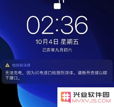 解决 iOS 13.1.2 更新后 iPhone 提示检测到液体导致无法充电的常见问题和解决方案