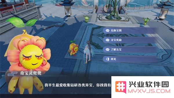 梦幻新诛仙灵兜兜攻略