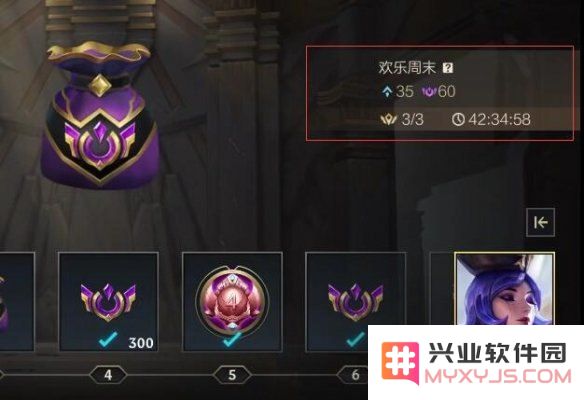 英雄联盟lol币