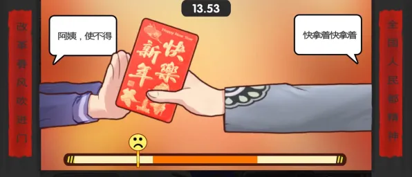 《中国式家长》云游戏优化-S2赛季全平台适配-跨平台联机-生存建造