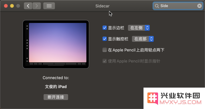 如何将 iPad 作为 Mac 的扩展屏幕 