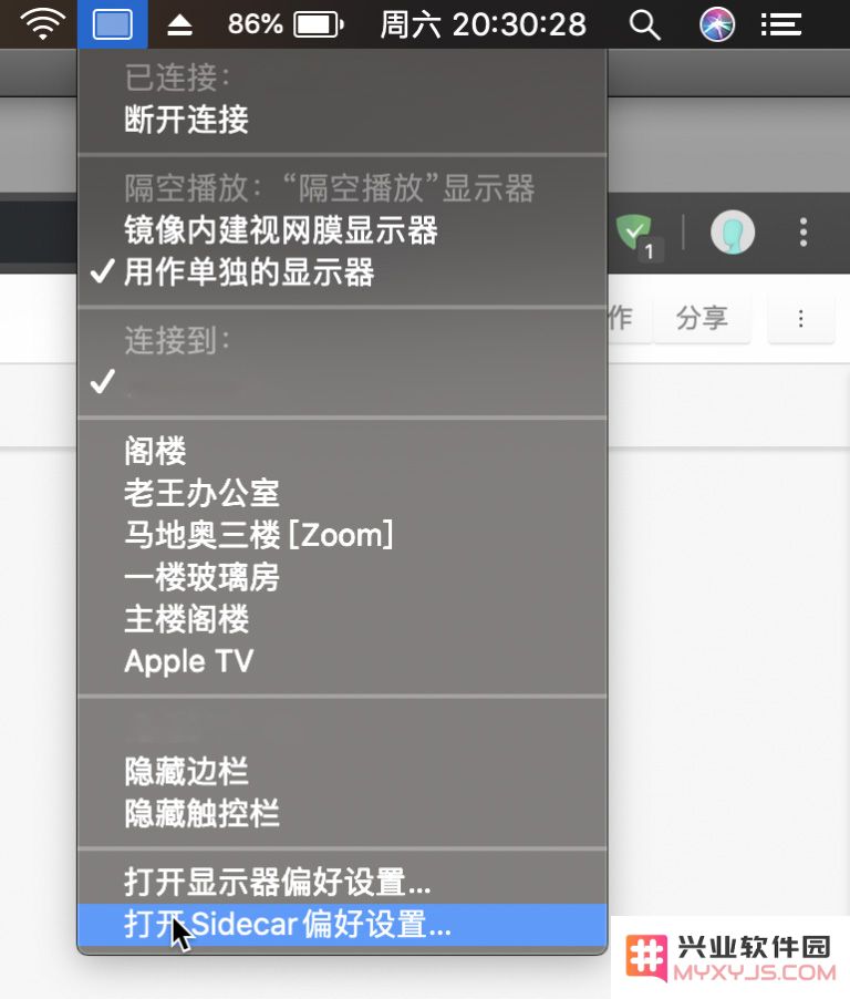 如何利用「随航（Sidecar）」功能将 iPad 转变为 Mac 的扩展显示屏