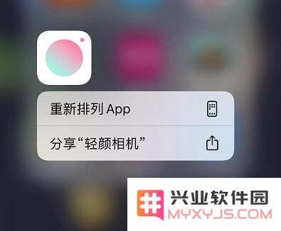 两部 iPhone 轻松实现应用互传的三种实用技巧分享