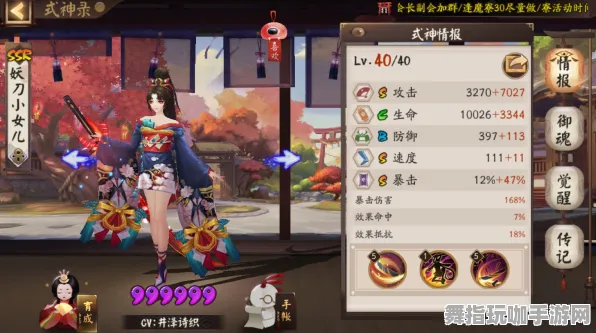 《原神》阵容搭配-今日热修V1.2-亚马逊Luna-模拟经营-MOD制作教程
