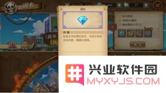 航海王燃烧意志蓝钻获取方式详细解析 航海王燃烧意志蓝钻获取全攻略
