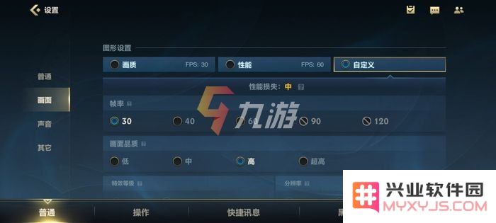 英雄联盟手游金币排序