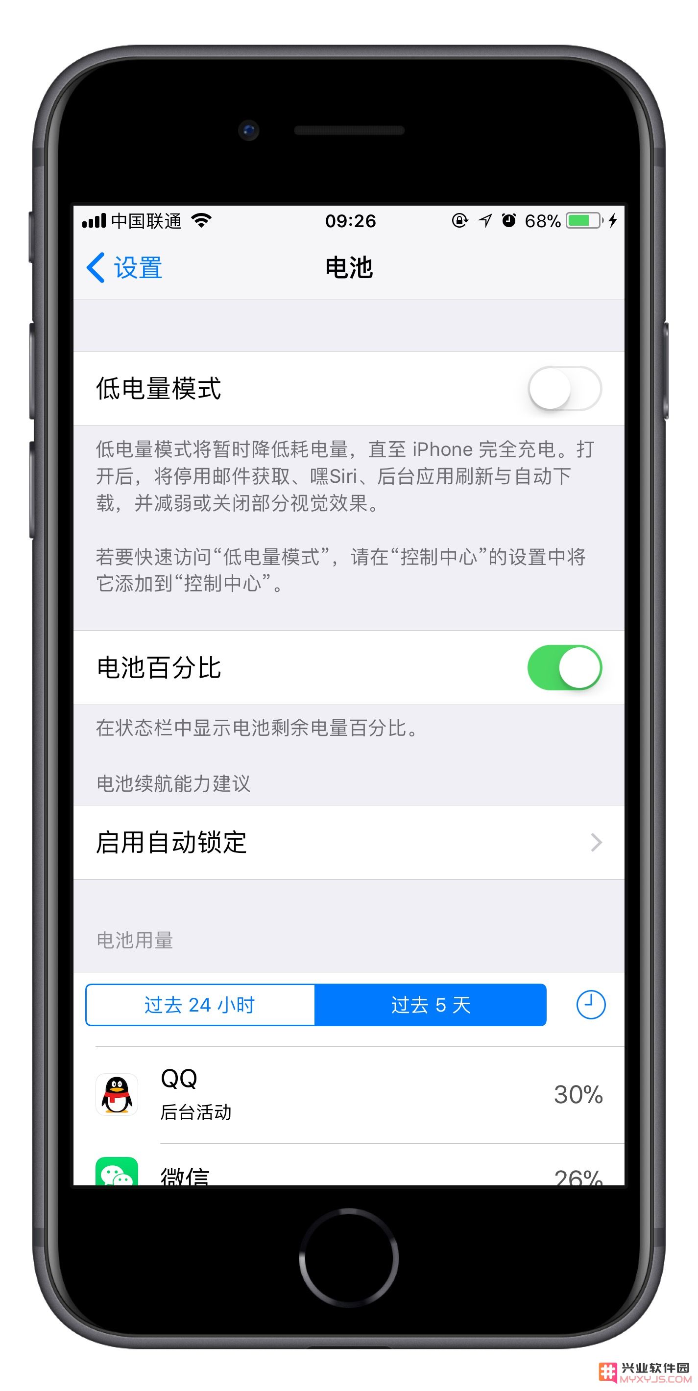 掌握这 4 种简单技巧，让你轻松在 iPhone 11 上查看剩余电量的百分比情况