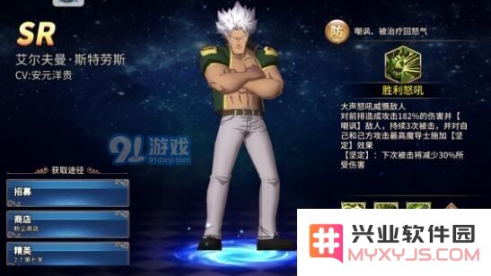 妖精的尾巴无尽冒险中Vip服务的价格到底是多少呢？
