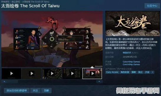 《太吾绘卷》音乐谱面-2025春季优化版本-安卓/iOS-脑机接口2.0技术研究专用（仅供学习与研究）