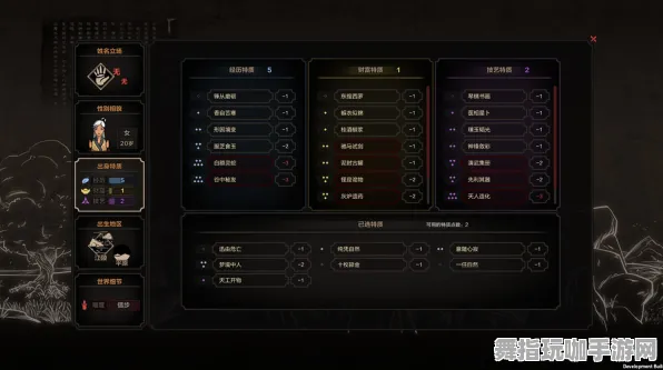 《太吾绘卷》音乐谱面-2025春季最新优化-安卓/iOS-脑机接口2.0（本内容仅限技术研究）