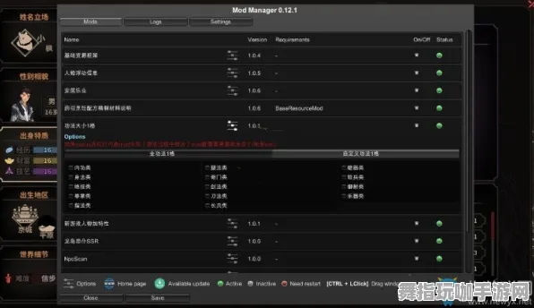 《太吾绘卷》音乐谱面-2025春季最新优化-安卓/iOS-脑机接口2.0（本内容仅限技术研究）