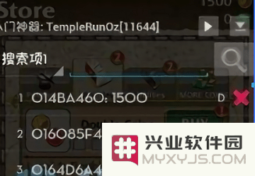 八门神器app修改游戏数据教程