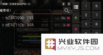 八门神器app修改游戏数据教程