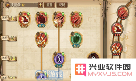 航海王燃烧意志路飞技能加点方案解析 如何设置最优路飞技能点以提升战斗能力