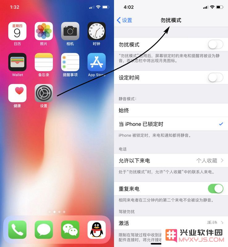 教你如何在 iPhone 上配置自动拒接来电功能并自动发送回复短信