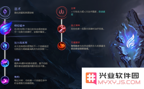 英雄联盟阿狸新出装