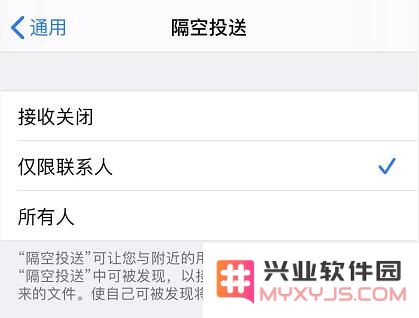无法在 iPhone 上使用隔空投送功能怎么办？
