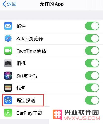 无法在 iPhone 上使用隔空投送功能怎么办？