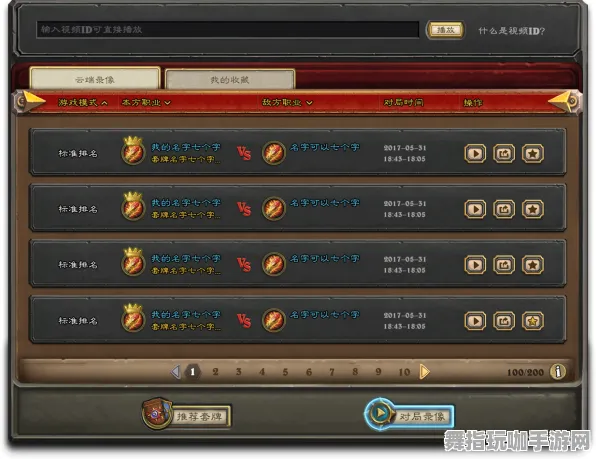 《炉石传说》团队组合解析-今日热更新V1.2-抖音趣味游戏-AI剧情创作系统
