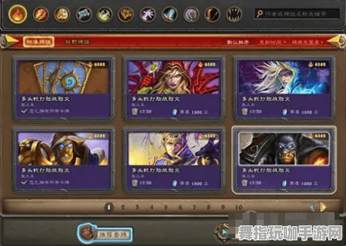 《炉石传说》组队配置-今日热修V1.2-抖音小游戏-AI剧情生成系统