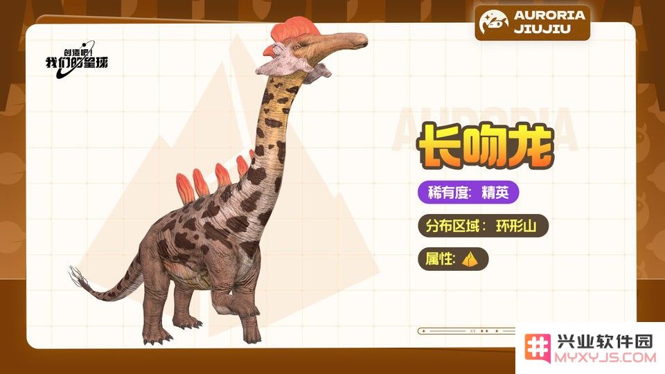 创造吧我们的星球手游攻略