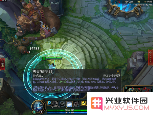 英雄联盟全屏过了