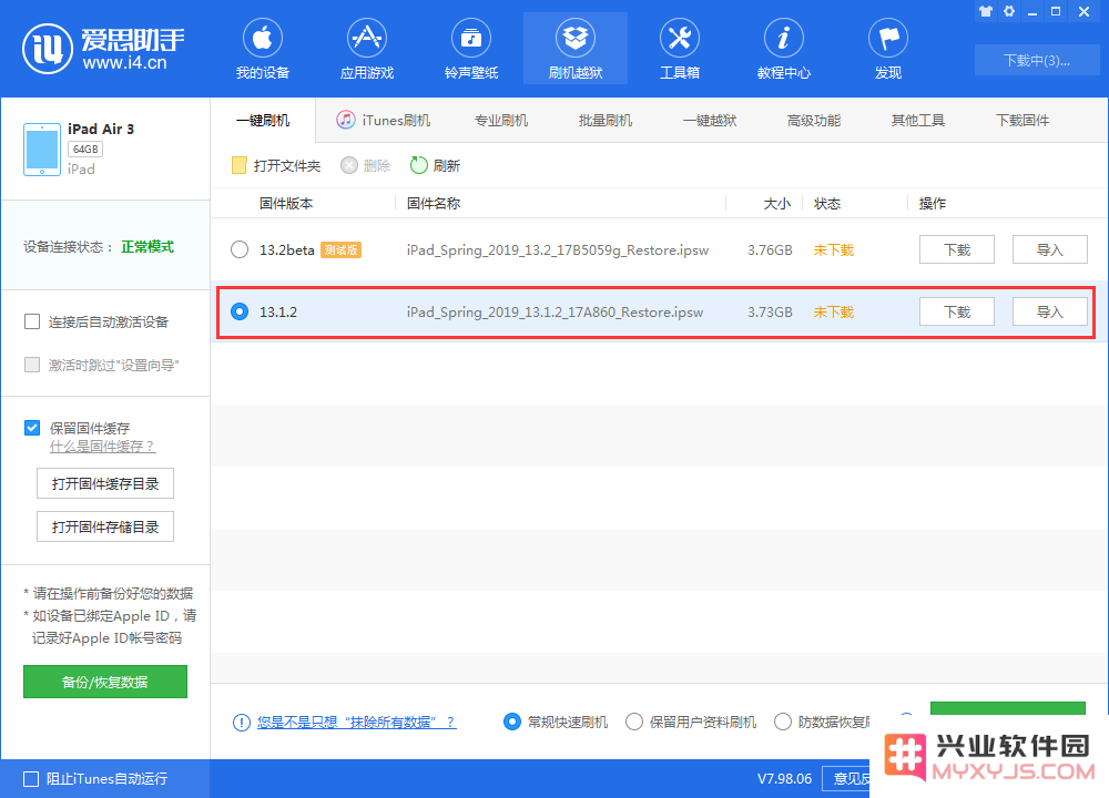 更新 iOS 13 后，iPhone 锁屏密码从 4 位变成 6 位怎么办？