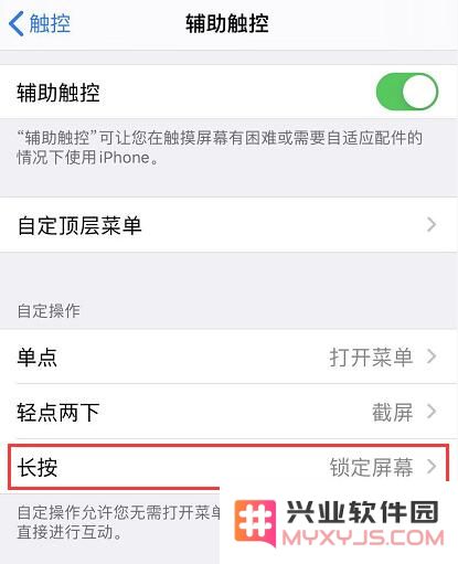 iOS 13 如何使用 3D Touch 快速锁定屏幕？