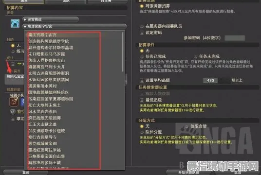 《最终幻想14》服务器选择-实时更新-每日热修-安卓/iOS-文字冒险-3分钟速通