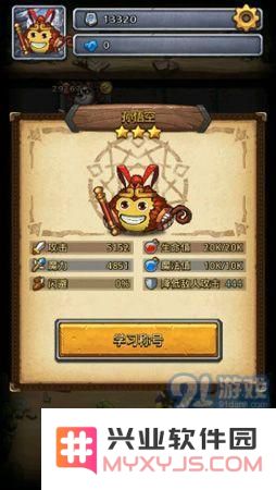 不思议迷宫悟空伏魔怎么过 悟空伏魔通关攻略[多图]图片2