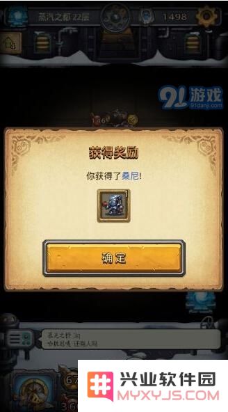 不思议迷宫隐藏机器人桑尼获取技巧指南 隐藏机器人桑尼的获得方法详解