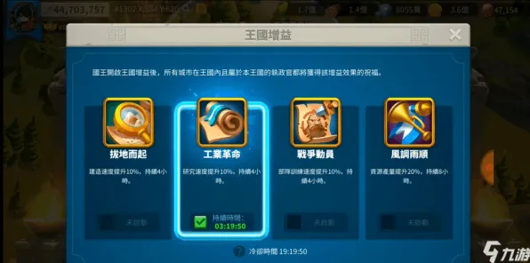 《万国觉醒》天赋树深度解析-每日动态更新-热修补丁-VR一体机玩法-挂机放置技巧-装备搭配最佳推荐