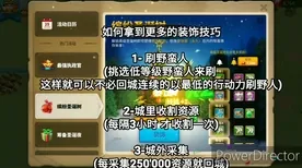 《万国觉醒》天赋树解析-实时更新-每日热修-VR一体机-放置挂机-装备搭配推荐