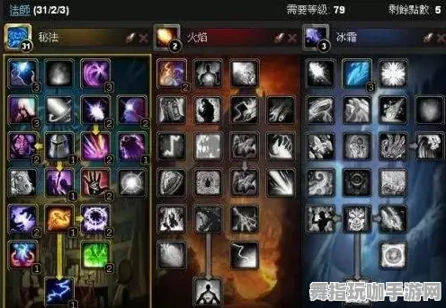 《逆水寒》天赋树解析-2025春季最新优化-微信小程序-解谜逃脱-隐藏任务解析