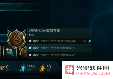 英雄联盟代币有多少