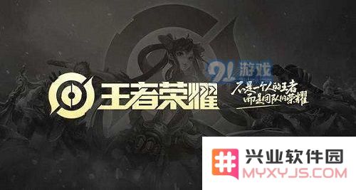 王者荣耀王者50星定位什么段位 S16赛季段位掉段表