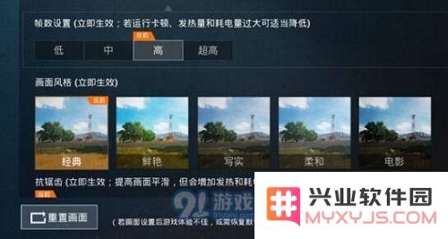 和平精英中的抗锯齿设置在哪里寻找？详细解析抗锯齿的具体作用