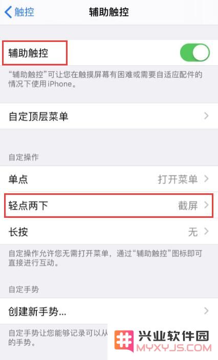 iPhone 11/11 Pro 如何截图？了解下自带的长截屏功能