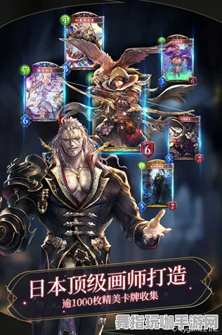 《影之诗》卡牌组合-实时更新-每日热修-Windows全息版-策略战棋