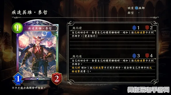 《影之诗》卡牌组合-实时更新-每日热修-Windows全息版-策略战棋